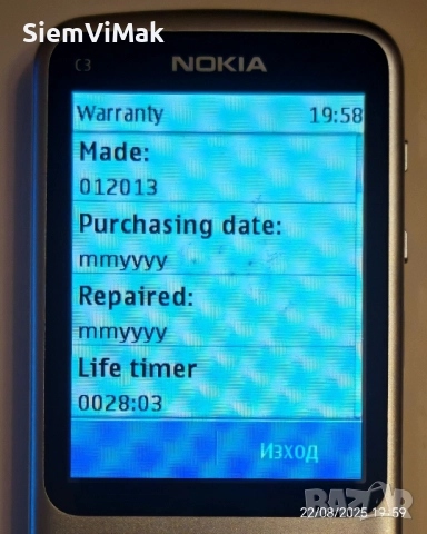 Nokia C3 - 01 , снимка 10 - Nokia - 35091764