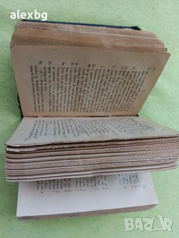 Библия нов завет 1886, снимка 7 - Антикварни и старинни предмети - 54233733