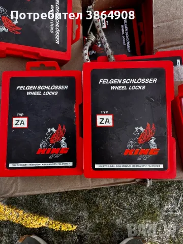 Секретни болтове Топ цена ! За много видове автомобили , снимка 4 - Аксесоари и консумативи - 49807706