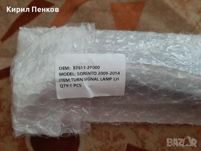 Мигач в огледалото за Кия Соренто 2(XM) 2009-2014, снимка 5 - Части - 55802975