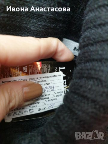 ЗИМНА РОКЛЯ , снимка 6 - Рокли - 31470678