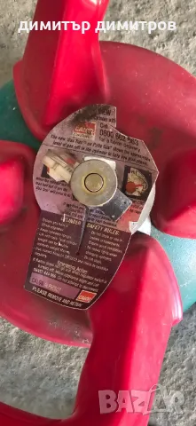  газова бутилка  с вентил+клапан, снимка 3 - Други стоки за дома - 50358125