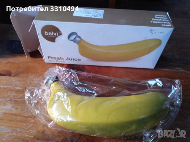 Манерка за подарък 