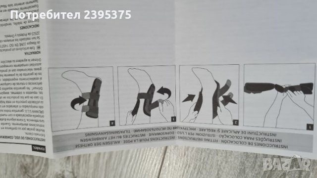  Шина, снимка 8 - Шини - 37098859