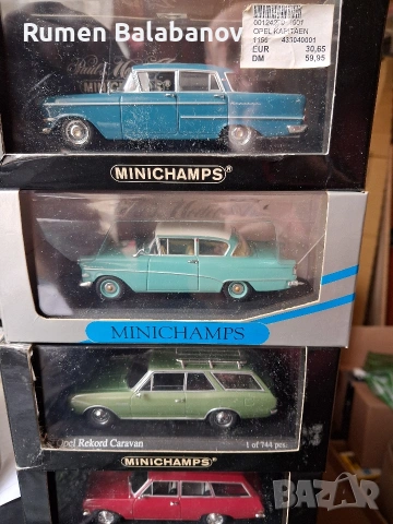 колекционерски колички 