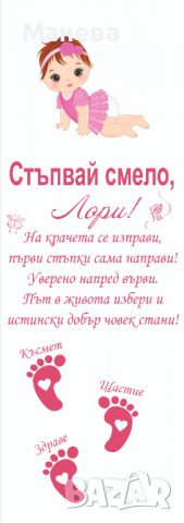 изработка на пътечка за прощапулник, снимка 5 - Други - 37604028