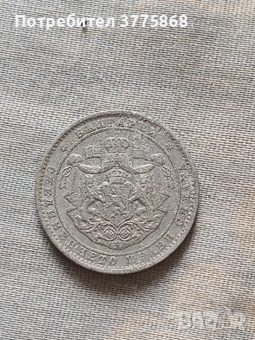 Продавам 1 лв 1923, 2ст 1901, снимка 2 - Нумизматика и бонистика - 52546007