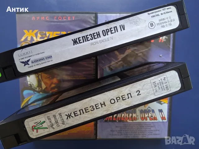 Видеокасети VHS Железен Орел / Екшън , снимка 4 - Други жанрове - 56087118