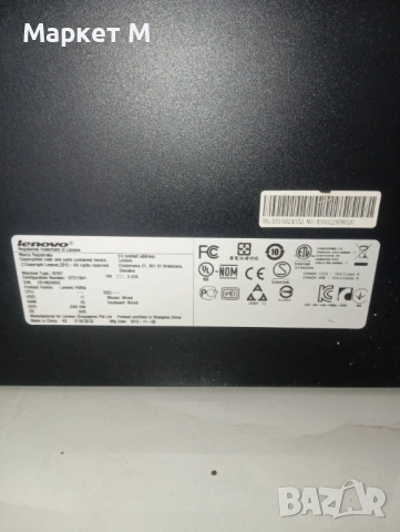 Компютър Lenovo за части., снимка 9 - За дома - 53924870