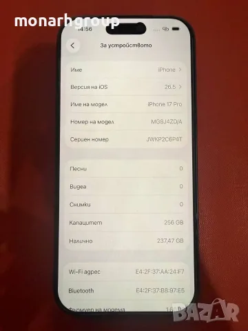 Телефон Iphone 17 Pro /256GB/брой цикли 31/+кейс, снимка 3 - Apple iPhone - 55794736
