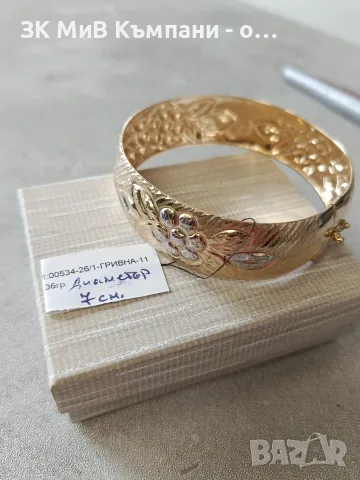 Златна Гривна 11.36гр 14к, снимка 2 - Гривни - 56468188