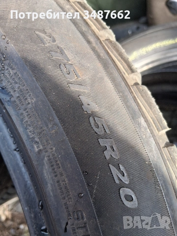 275 45 20 NEXEN 2бр зимни дот 2022г , снимка 7 - Гуми и джанти - 53351054