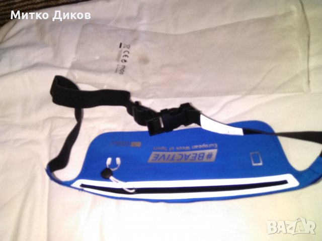 Чантичка за кръста промазан плат-става за голям мобилен 85х20мм, снимка 7 - Чанти - 33757965