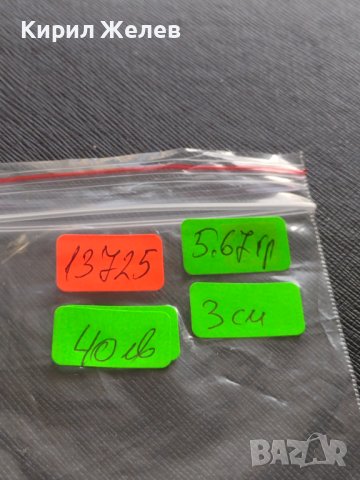 Сребърна монета орт 1622г. Георг Вилхелм Източна Прусия Кьониксберг 13725, снимка 11 - Нумизматика и бонистика - 42890243