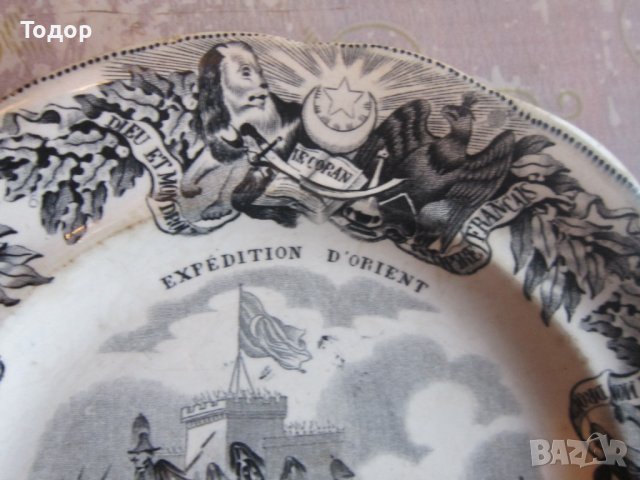 Армейска порцеланова чиния Порцелан 19 век номер 10, снимка 3 - Колекции - 38062891