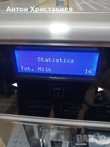 Продавам кафемашина DELONGHI PrimaDonna avant, снимка 8 - Кафемашини - 50257389