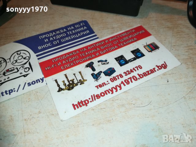 apd ac adapter 12v/3amp-внос sweden 3010202056, снимка 7 - Други - 30614031