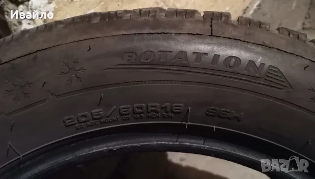 Продавам 2 броя зимни гуми 205.60.16 на 1 сезон дот 2020 Dunlop , снимка 3 - Гуми и джанти - 56222202