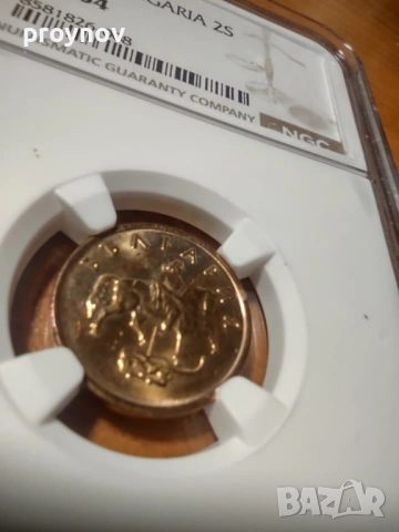 2S -2000 BULGARIA MS 64 MINT ERROR, снимка 5 - Нумизматика и бонистика - 51621133