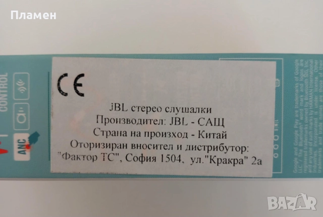 Безжични слушалки JBL - Vibe Beam 2, Сини, снимка 5 - Слушалки, hands-free - 52339744