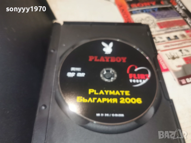 PLAYMATE BG 2006 DVD 0401261835WC66, снимка 14 - DVD филми - 52976378