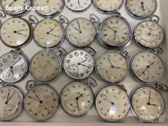 Джобен часовник Молния, снимка 4 - Джобни - 49680481