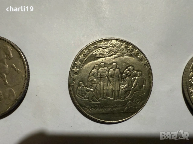Три стари бг монети , снимка 8 - Нумизматика и бонистика - 53344472