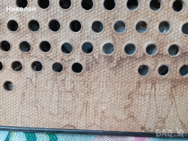 Старинна руска радиоточка, снимка 6 - Антикварни и старинни предмети - 51566966