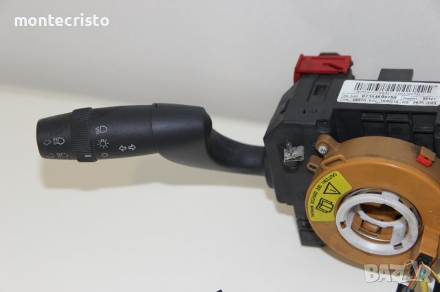 Лентов кабел Fiat Ducato (2006-2014г.) 07354694780 лостче фарове лост чистачки / 8625 2080 86252080, снимка 2 - Части - 42166558