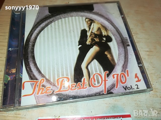 THE BEST OF 70 VOL2 CD 2009222047, снимка 8 - CD дискове - 38066430