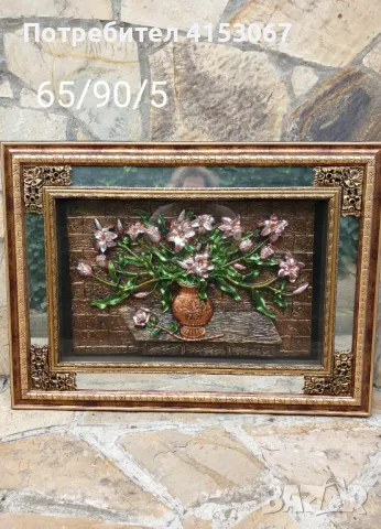 Картини-3D колекция, снимка 9 - Колекции - 47600836