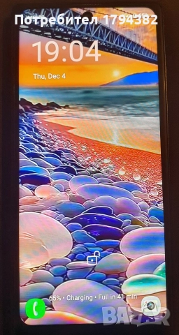 Продавам S 25 Ultra 512Gb