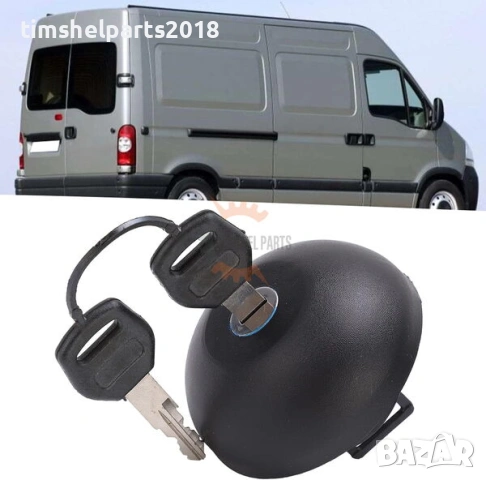 Капачка за резервоар Renault Trafic Master, Nissan, Opel Movano Vivaro