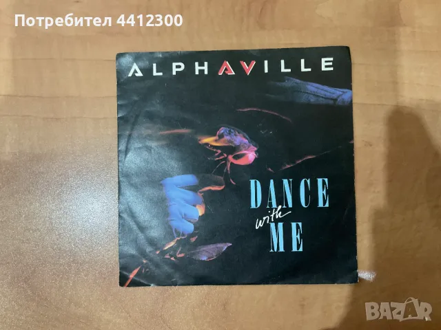 Грамофонна плоча 7’’, снимка 1