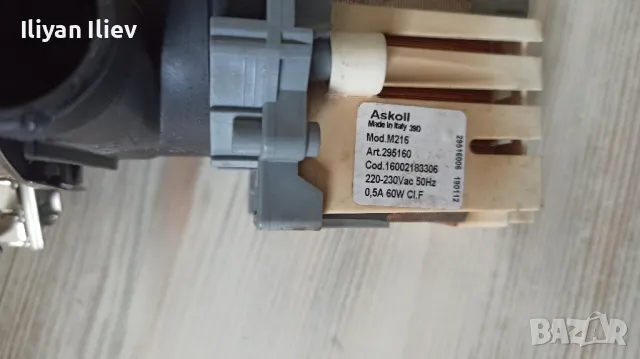 Циркулационна помпа от съдомиялна 