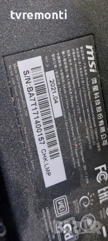 монитор MSI модел OPTIX G241V E2 оригинална стойка, снимка 7 - Стойки, 3D очила, аксесоари - 42229528