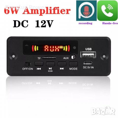 5V - 32V Mp 3 плеър аудио модул за вграждане 2 x 3W с Bluetoot 5.0 Fm/Tf card/USB/AUX/Rec/Call, снимка 9 - MP3 и MP4 плеъри - 30446926