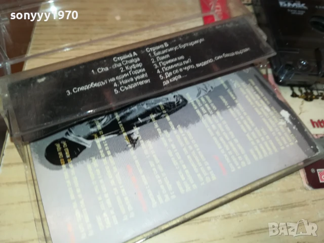 ГОДЖИ-ОРИГИНАЛНА КАСЕТА 2805251532, снимка 15 - Аудио касети - 50458980
