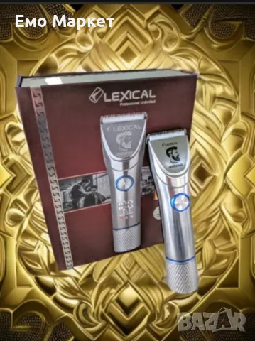 Акумулаторна машина Lexical LHC-5670 за коса и брада, 5W, 2200mAh, LCD дисплей, снимка 5 - Машинки за подстригване - 49394061
