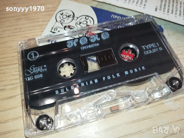 HORO ORCHESTRA-ORIGINAL TAPE 0611231637, снимка 17 - Аудио касети - 42878669