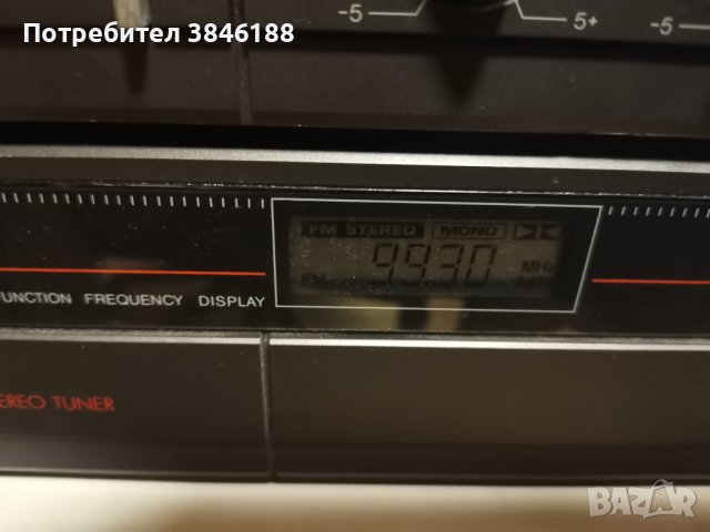 Nordmende Hifi System 1263, снимка 9 - Аудиосистеми - 42301205