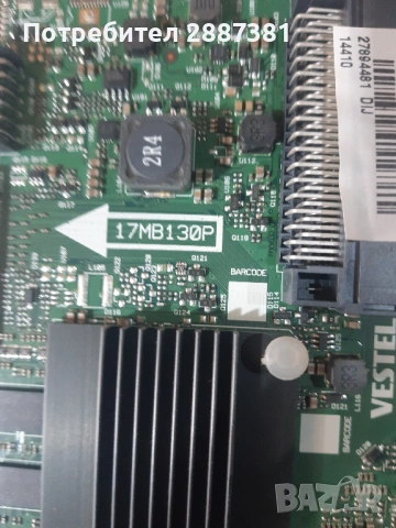 Medion MD31255 DEN-A  17MB130P 17IPS72   V17 43UHD TM120 V1.0, снимка 7 - Части и Платки - 54246783