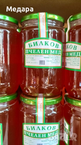 100% Натурални Пчелни Продукти 