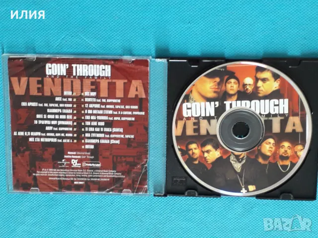 Goin' Through – 2006 - Vendetta(Conscious, Pop Rap), снимка 2 - CD дискове - 48283789