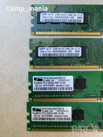 Рам памети за настолен компютър 4x512MB 2GB DDR2, снимка 2 - RAM памет - 30036347