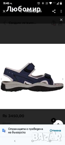 Детски сандали Slazenger Wave Sportsandaler Sports

, снимка 3 - Детски сандали и чехли - 49616072