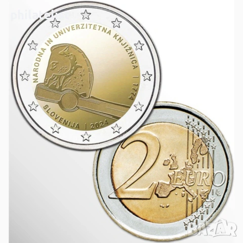 Словения 2024 – 2 евро - Национална и университетска библиотека UNC