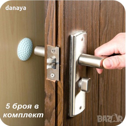 2852 Буфер за врата самозалепващи стопери за врата, 5 броя