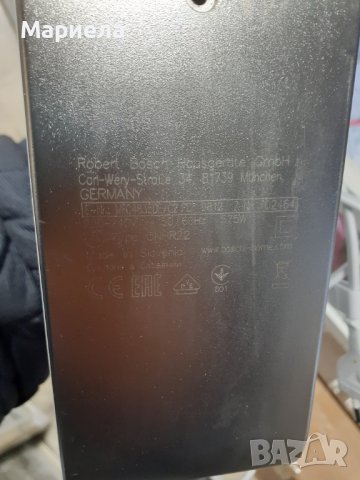 Ръчен миксер Bosch, MFQ4835DE, 575W, 5 предавки, Бял/Сребърен, снимка 6 - Миксери - 39326713