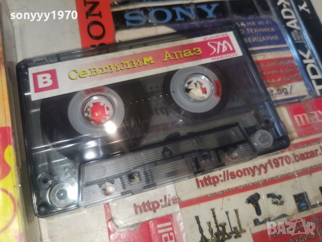 СЕВТИЛИМ АПАЗ ТАЙФА АЛО НАТАША...2812251025, снимка 3 - Аудио касети - 52917675